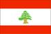 黎巴嫩U22资讯