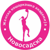 诺沃萨达斯卡女篮队标,诺沃萨达斯卡女篮图片