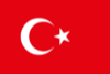土耳其女篮U18资讯