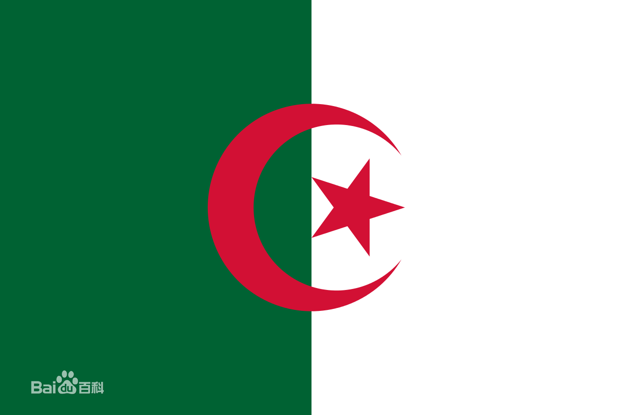 阿尔及利亚U18资讯