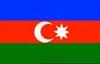 阿塞拜疆资讯