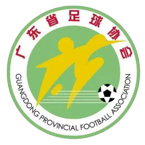 广东女足U18图标